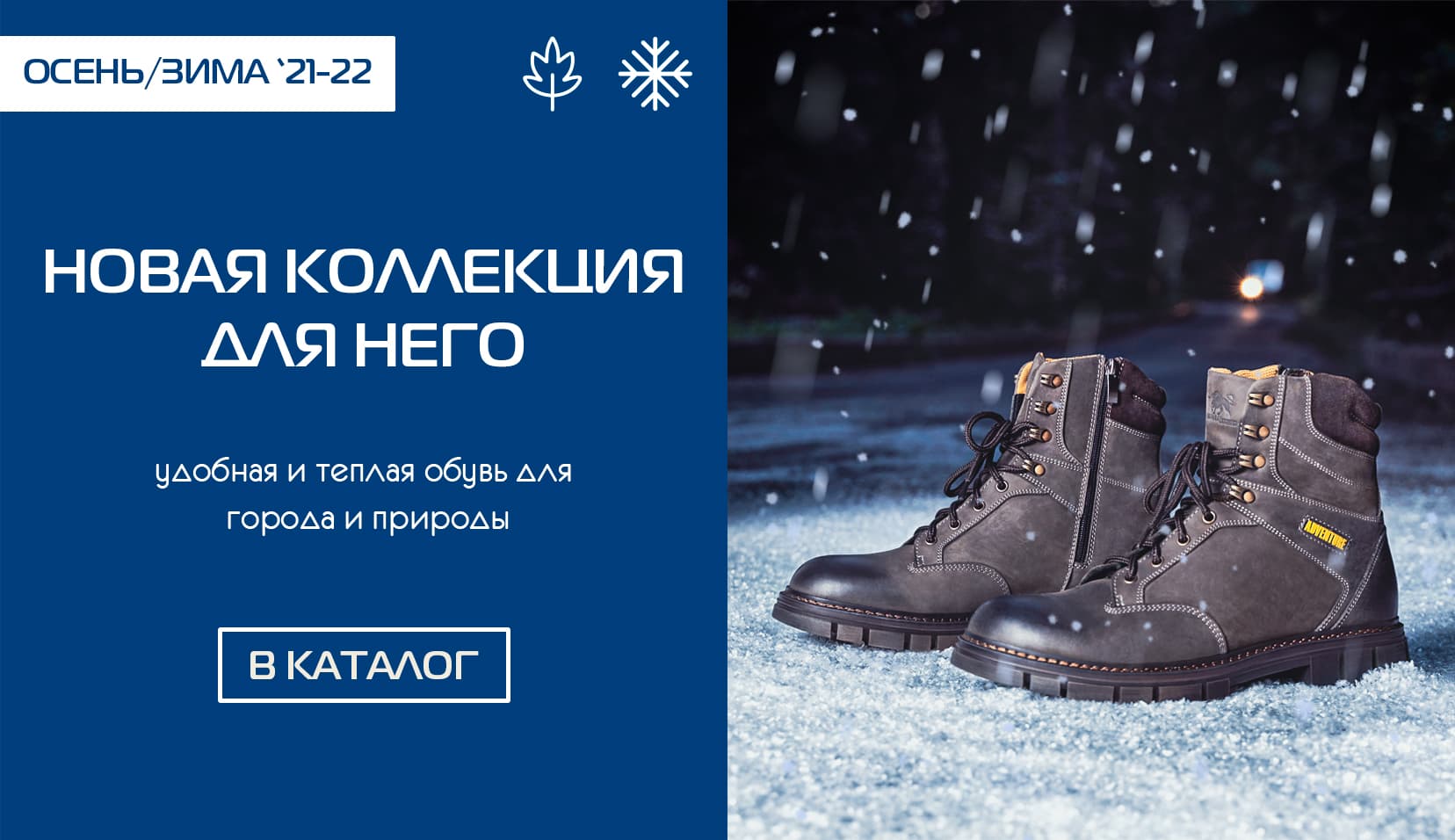 Kumfo Обувь Официальный Сайт Интернет Магазин